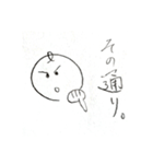 うっちー君スタンプ（個別スタンプ：9）