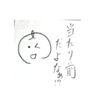 うっちー君スタンプ（個別スタンプ：10）