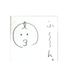 うっちー君スタンプ（個別スタンプ：11）