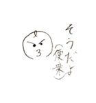 うっちー君スタンプ（個別スタンプ：12）