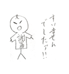 うっちー君スタンプ（個別スタンプ：14）