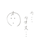 うっちー君スタンプ（個別スタンプ：15）