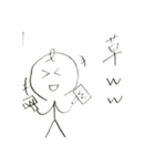 うっちー君スタンプ（個別スタンプ：16）