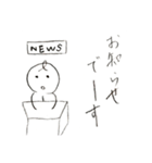 うっちー君スタンプ（個別スタンプ：17）