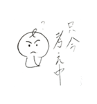うっちー君スタンプ（個別スタンプ：21）