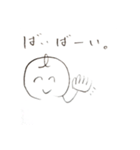 うっちー君スタンプ（個別スタンプ：22）