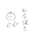 うっちー君スタンプ（個別スタンプ：23）