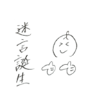 うっちー君スタンプ（個別スタンプ：24）
