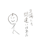 うっちー君スタンプ（個別スタンプ：25）