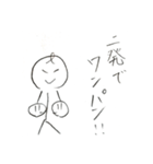 うっちー君スタンプ（個別スタンプ：26）