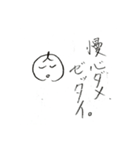 うっちー君スタンプ（個別スタンプ：27）