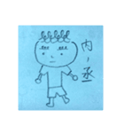 うっちー君スタンプ（個別スタンプ：36）