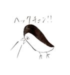うっちー君スタンプ（個別スタンプ：38）