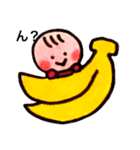 ばぶちゃん！（個別スタンプ：8）