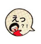 ばぶちゃん！（個別スタンプ：9）