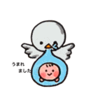 ばぶちゃん！（個別スタンプ：10）