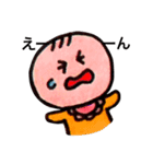 ばぶちゃん！（個別スタンプ：11）