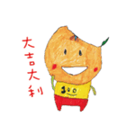 sches Gambo-3（個別スタンプ：1）