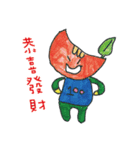 sches Gambo-3（個別スタンプ：2）