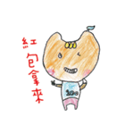 sches Gambo-3（個別スタンプ：3）