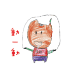 sches Gambo-3（個別スタンプ：5）