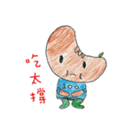 sches Gambo-3（個別スタンプ：6）