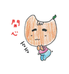 sches Gambo-3（個別スタンプ：7）