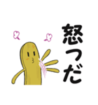 茨城弁な干し芋コンビ ～日常～（個別スタンプ：24）