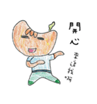 sches Gambo-2（個別スタンプ：9）
