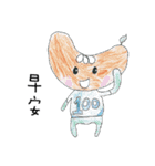 sches Gambo-2（個別スタンプ：12）