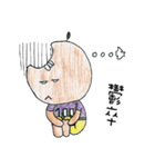 sches Gambo-2（個別スタンプ：16）