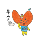 sches Gambo-1（個別スタンプ：1）