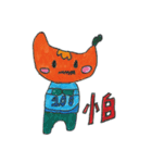 sches Gambo-1（個別スタンプ：6）