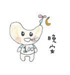 sches Gambo-1（個別スタンプ：10）
