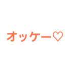 talkstamps.4（個別スタンプ：4）