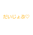 talkstamps.4（個別スタンプ：6）