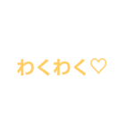 talkstamps.4（個別スタンプ：14）