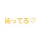 talkstamps.4（個別スタンプ：17）
