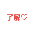 talkstamps.4（個別スタンプ：19）