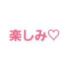 talkstamps.4（個別スタンプ：21）