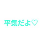 talkstamps.4（個別スタンプ：27）