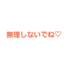 talkstamps.4（個別スタンプ：28）
