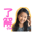 いどちゃん（個別スタンプ：4）