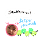 いどちゃん（個別スタンプ：5）