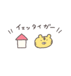 どうぶつつめあわせ(ヲタ用)（個別スタンプ：13）