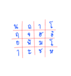 Crossword Puzzle（個別スタンプ：1）