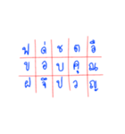 Crossword Puzzle（個別スタンプ：2）