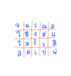 Crossword Puzzle（個別スタンプ：3）