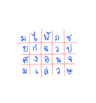 Crossword Puzzle（個別スタンプ：4）