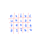 Crossword Puzzle（個別スタンプ：5）